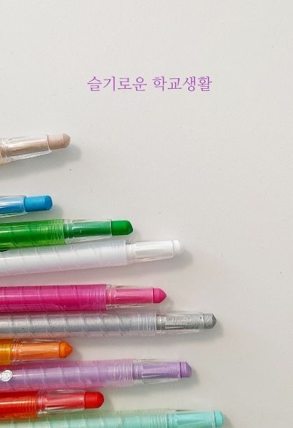 슬기로운 학교생활

















 cover