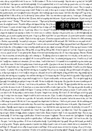 생각 일기


 cover